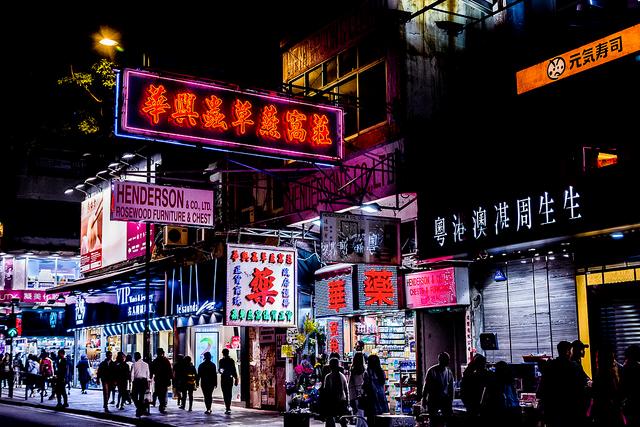 wheelchair accessible hong kong
